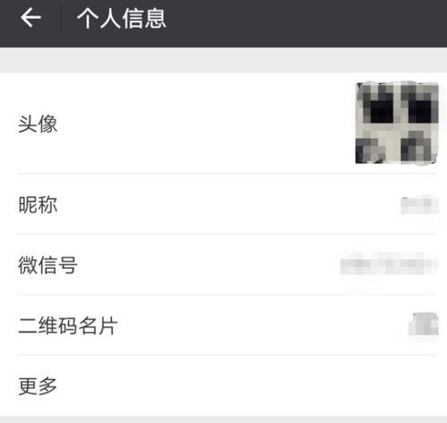 qq吃瓜免费八卦群微信,免费八卦资讯，微信同步分享！”  第2张