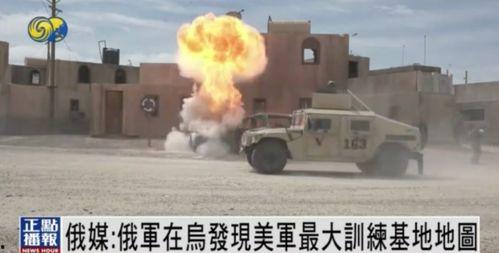 新奇爆料战车视频播放下载,新奇爆料一触即发，下载观看不容错过！  第3张