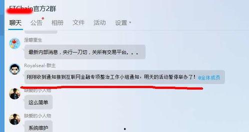 监管视频爆料是真的吗,真相究竟如何? 第2张 监管视频爆料是真的吗,真相究竟如何? 第2张