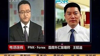 央视8直播在线观看  第2张